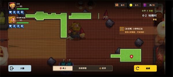 坎公骑冠剑噩梦世界6噩梦怎么全收集？噩梦第六章100%收集任务流程图文攻略[多图]图片11