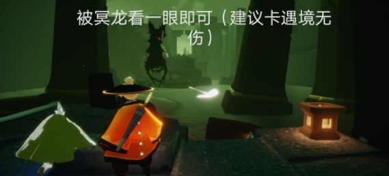 光遇5.19在水母上恢复能量任务攻略，在雨林重温先祖的美好回忆图文一览[多图]图片6
