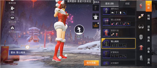 和平精英SS13赛季段位继承规则是什么？SS13赛季最新段位继承机制说明[多图]图片2