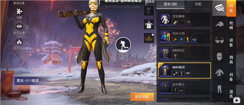 和平精英SS13赛季段位继承规则是什么？SS13赛季最新段位继承机制说明[多图]图片3