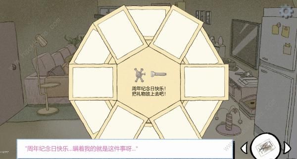 拣爱全章节通关攻略大全，全结局成就达成方法及通关流程图文汇总[多图]图片9
