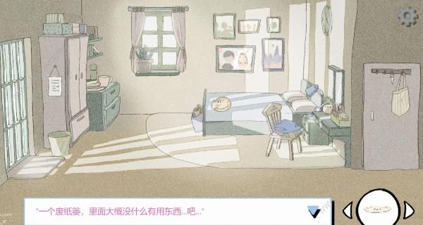 拣爱全章节通关攻略大全，全结局成就达成方法及通关流程图文汇总[多图]图片15