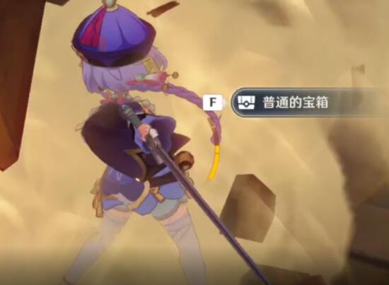 原神非自愿的献祭隐藏宝箱位置一览，10个隐藏宝箱寻找方法图文详解[多图]图片6