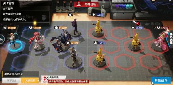 高能手办团种花的比利通关攻略，全难度三星通关阵容图文推荐[多图]图片4