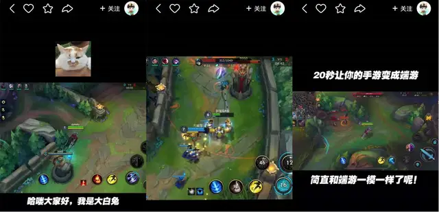 lol手游台服什么时候上线？英雄联盟手游台服公测时间介绍[多图]图片4