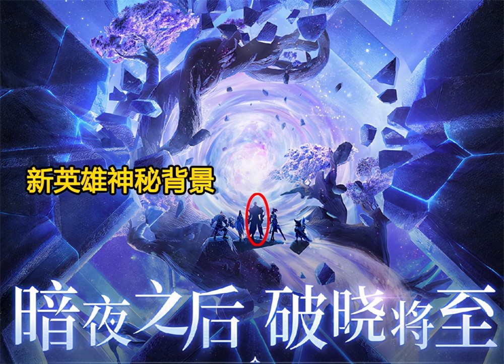 王者荣耀司空震历史原型是什么？司空震历史人物原型解析[多图]图片1