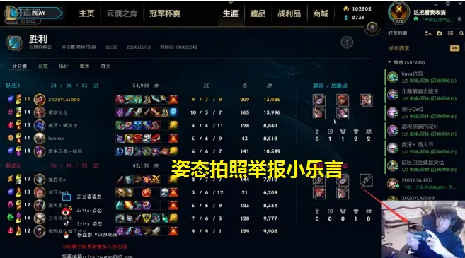 lol英雄联盟乐言卡bug怎么使用？乐言卡bug视频操作方法[多图]图片4