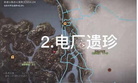 明日之后亚述草滩宝箱位置大全，亚述草滩宝箱位置汇总[多图]图片4