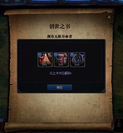 DNF预言之章全关卡通关图文攻略大全，预言之章通关打法流程图文一览[多图]图片3