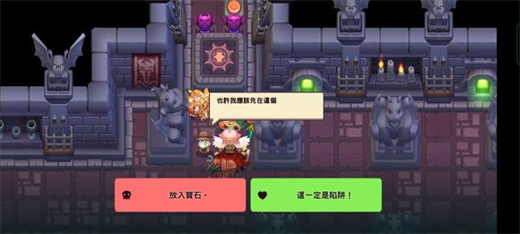 坎公骑冠剑世界7噩梦怎么打？世界7噩梦全收集通关流程图文攻略大全[多图]图片32