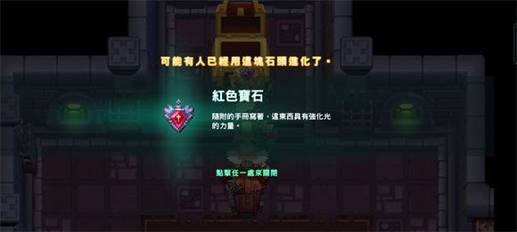 坎公骑冠剑世界7噩梦怎么打？世界7噩梦全收集通关流程图文攻略大全[多图]图片30