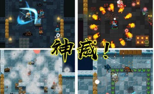 元气骑士神威技能合成公式大全，神威技能合成激活方法图文一览[多图]图片4