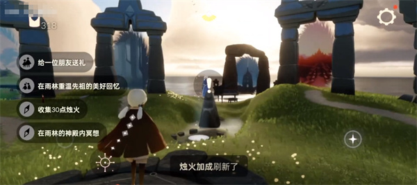光遇9月12日任务是什么 光遇9.12光遇任务攻略[多图]图片1