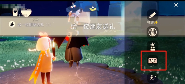 光遇9月12日任务是什么 光遇9.12光遇任务攻略[多图]图片2