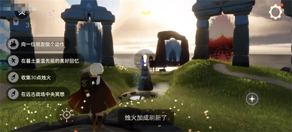 光遇9月4号每日任务 光遇9月4号攻略大全[多图]图片1