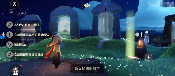 光遇9月5号每日任务分享 光遇9月5号任务攻略[多图]图片1