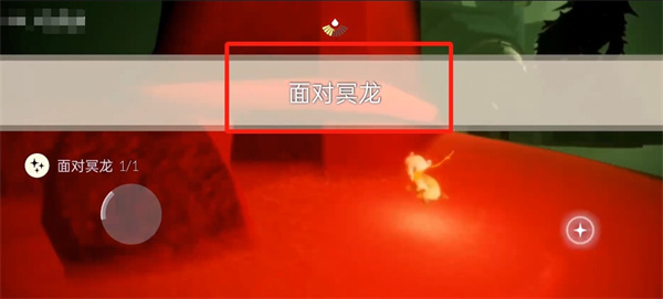 光遇9月5号每日任务分享 光遇9月5号任务攻略[多图]图片2