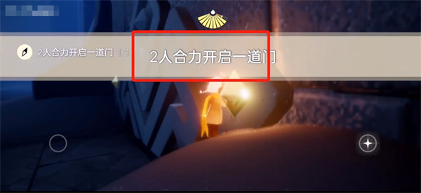 光遇9月5号每日任务分享 光遇9月5号任务攻略[多图]图片4