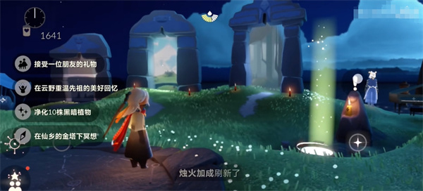 光遇9月6号每日任务分享 光遇9月6号任务攻略[多图]图片1