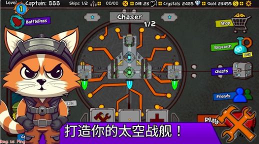 太空战斗猫游戏下载正式版图片1