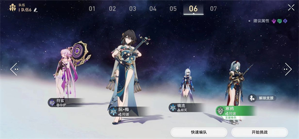 崩坏星穹铁道聆听是最好的陪伴成就怎么达成  聆听是最好的陪伴任务攻略[多图]
