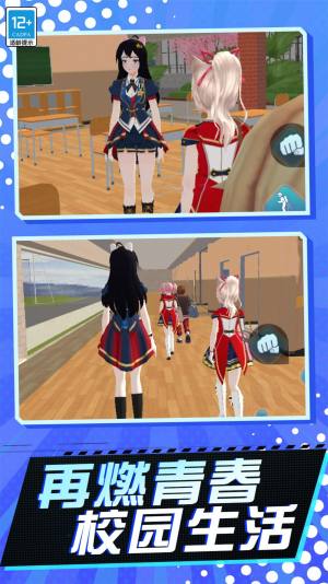 少女历险记游戏下载手机版图片1