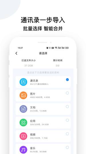 密悟万年历黄历app图3