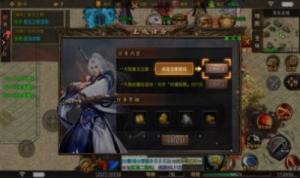 屠龙圣域超爽版手游官方最新版图片1