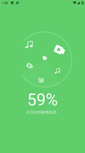 天天WiFi无忧app安卓版图片1