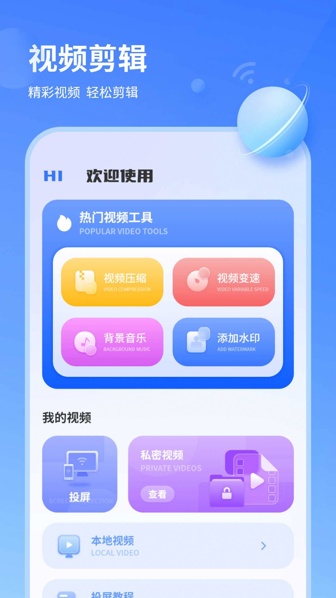 wifi信号检测仪精准软件图3