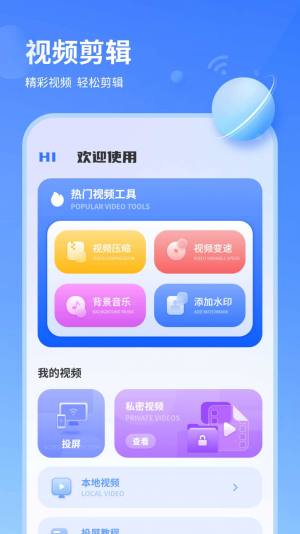 wifi信号检测仪精准软件图3