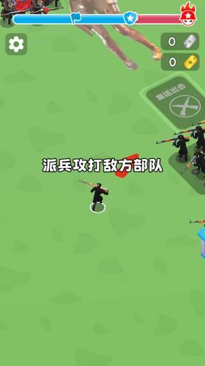 射击玩转战场游戏图1