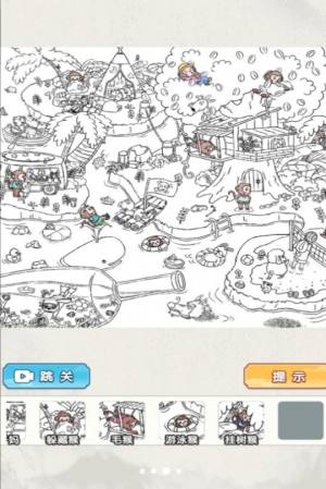 烧脑研究所游戏下载正式版图片1