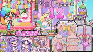 凡达小镇新世界游戏最新安卓版图片1