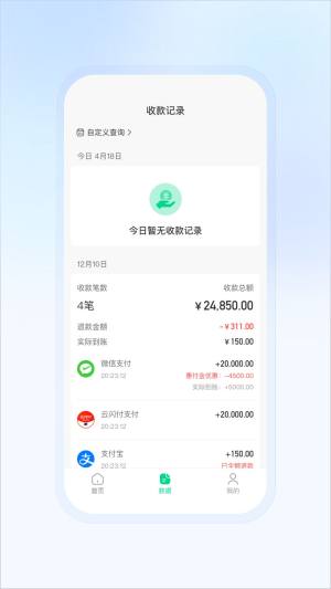 豆友商家app官方手机版图片1