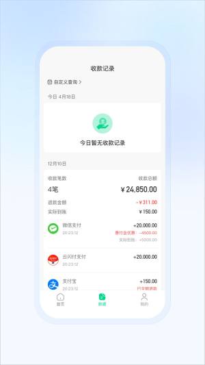 豆友商家app官方手机版图片1