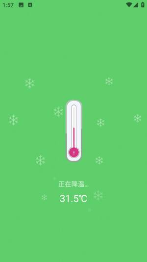 天天WiFi无忧app安卓版图片2