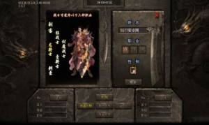 巨浪十八职业手游下载官方版图片2