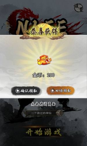 小兵冲击免广告正版游戏图片1