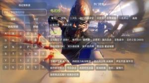 猫猫虫影视仓app手机版图片1