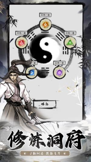 百战三界劫手游下载最新版图片1