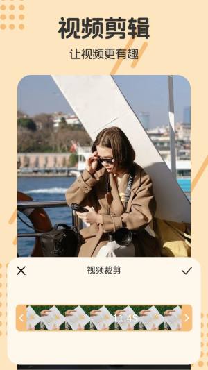 视频抠图去水印软件手机版图片1