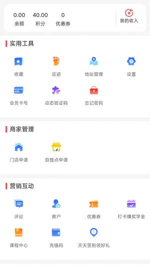 勉学优品app图3