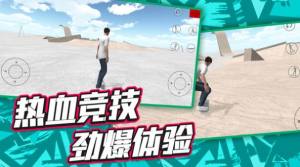 登山自行车游戏下载手机版图片1