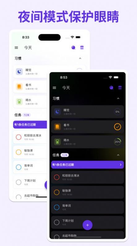 简一清单app手机版图片2