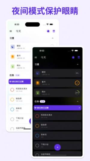 简一清单app手机版图片2