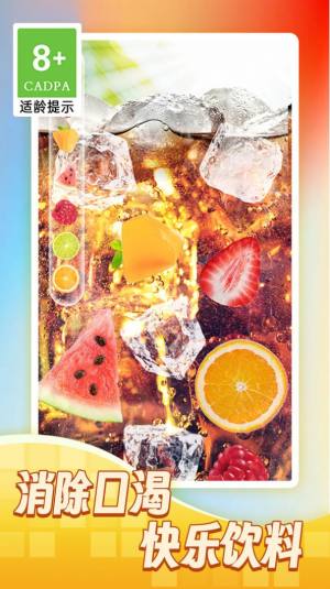 喝咖啡模拟器游戏下载手机版图片1