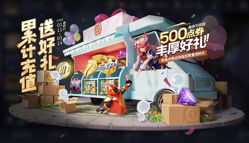 王者荣耀繁星甜梦礼包概率是多少  2024繁星甜梦黑猫爱糖果抽取价格概率分享[多图]