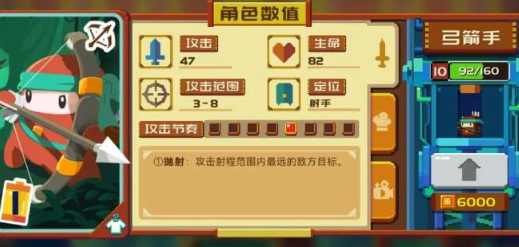 砰砰军团豆丁推荐  平民最强豆丁选择攻略[多图]