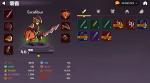 异世通手游正版下载安装图片1